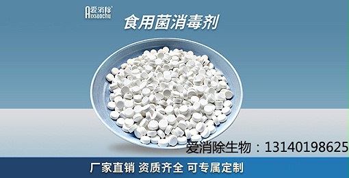 二氧化氯固體釋放劑生產(chǎn)工藝的改進(jìn)及應用展望